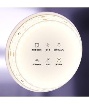 Светодиодная лента 20029-foto2