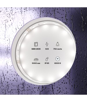 Светодиодная лента 20006-foto2