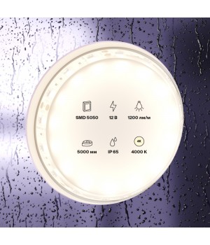 Светодиодная лента 10132-foto3