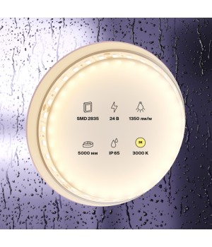 Светодиодная лента 10151-foto3