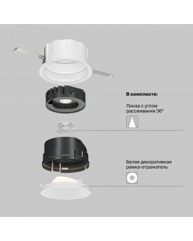 Встраиваемый светильник Technical DL057-10W4K-W-foto9