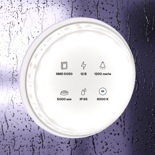 Светодиодная лента Led Strip 10133-foto3