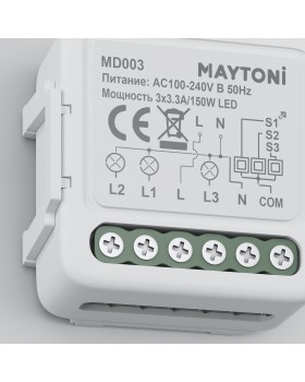 WIFI модуль Technical MD003-foto2