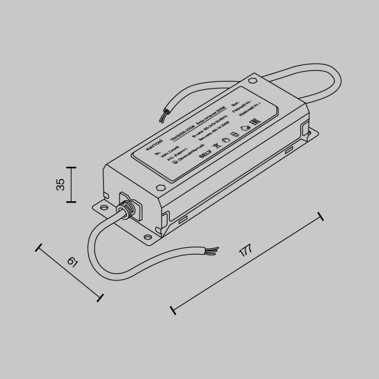 Комплектующие для текстильной подвесной системы Technical TRA130DR-200W