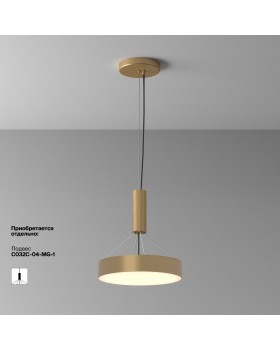 Потолочный светильник Technical C032CL-36W3K-RD-MG-foto4