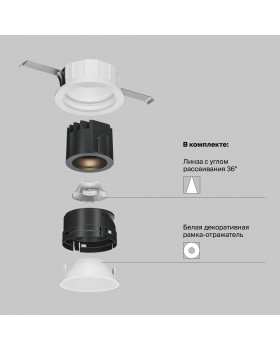 Встраиваемый светильник Technical DL057-7W4K-W-foto10