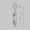 Комплектующие для трековой системы Technical TRA156С-D1-B