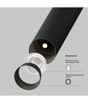 Подвесной светильник Technical P141RS-L125-6W3K-B-foto12