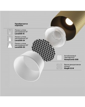 Трековый светильник Technical TR097-2-12W4K-M-BMG-foto14