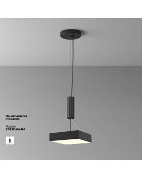 Потолочный светильник Technical C032CL-36W3K-SQ-B-foto2