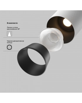 Трековый светильник Technical TR097-2-12W3K-M-BW-foto2