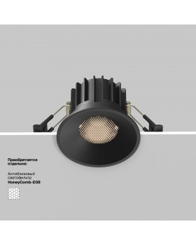 Встраиваемый светильник Technical DL058-12W4K-B-foto2