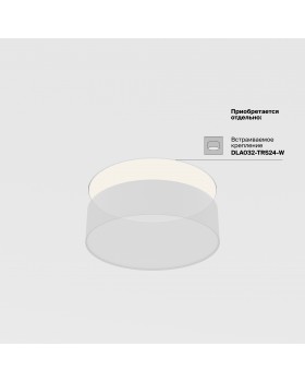 Потолочный светильник Technical C032CL-24W4K-RD-MG-foto5