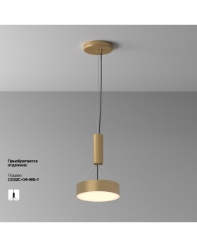 Потолочный светильник Technical C032CL-24W3K-RD-MG-foto5