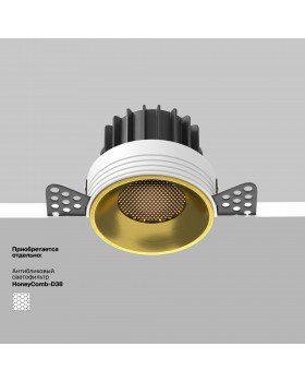 Встраиваемый светильник Technical DL058-12W3K-TRS-BS-foto2