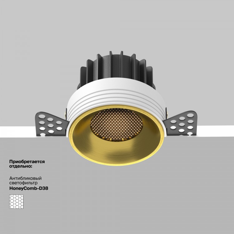 Встраиваемый светильник Technical DL058-12W3K-TRS-BS