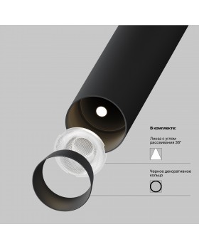 Трековый светильник Technical TR141-2-6W3K-M-B-foto2