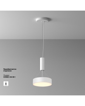 Потолочный светильник Technical C032CL-24W3K-RD-W-foto2