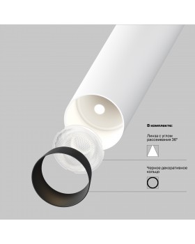 Потолочный светильник Technical C141CL-L300-6W3K-W-foto2