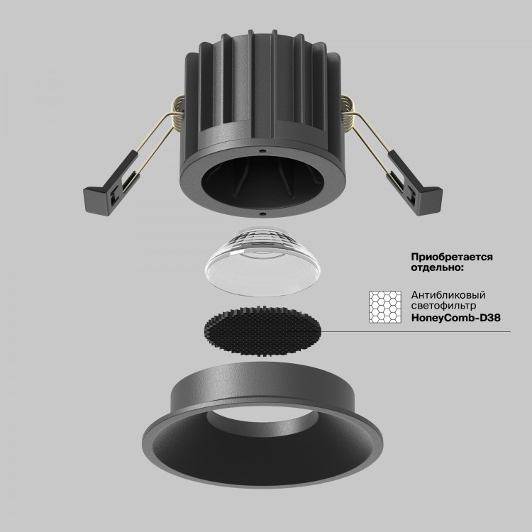 Встраиваемый светильник Technical DL058-12W3K-B