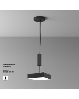 Потолочный светильник Technical C032CL-36W4K-SQ-B-foto2