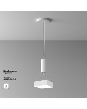 Потолочный светильник Technical C032CL-24W4K-SQ-W-foto2