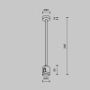 Комплектующие для трековой системы Technical TRA158С-IPC1-BS