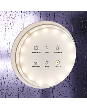 Светодиодная лента Led Strip 20005-foto2