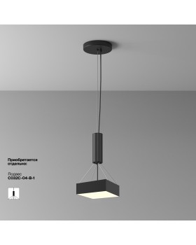 Потолочный светильник Technical C032CL-24W3K-SQ-B-foto3