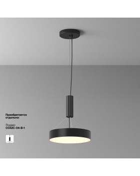 Потолочный светильник Technical C032CL-36W3K-RD-B-foto2