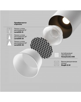 Трековый светильник Technical TR097-2-12W4K-M-BW-foto15