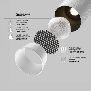 Трековый светильник Technical TR097-2-12W3K-M-BW-foto15