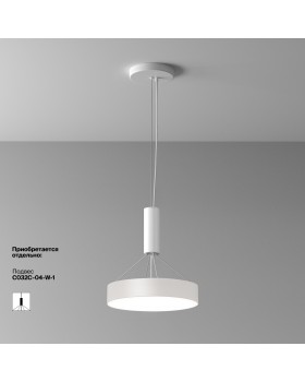 Потолочный светильник Technical C032CL-36W4K-RD-W-foto2