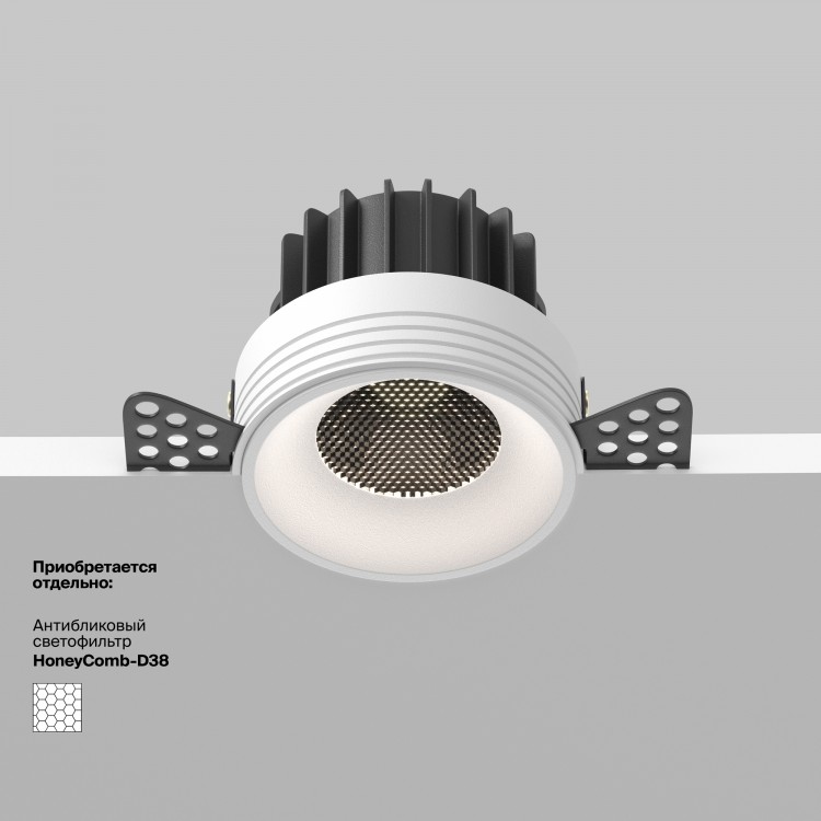 Встраиваемый светильник Technical DL058-12W4K-TRS-W