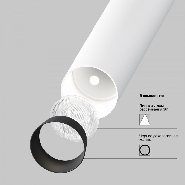 Потолочный светильник Technical C141CL-L125-6W4K-W