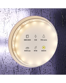 Светодиодная лента Led Strip 20004-foto2