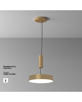 Потолочный светильник Technical C032CL-36W4K-RD-MG-foto14