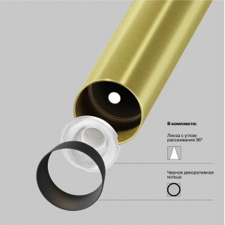 Подвесной светильник Technical P141RS-L125-6W3K-BBS-foto3