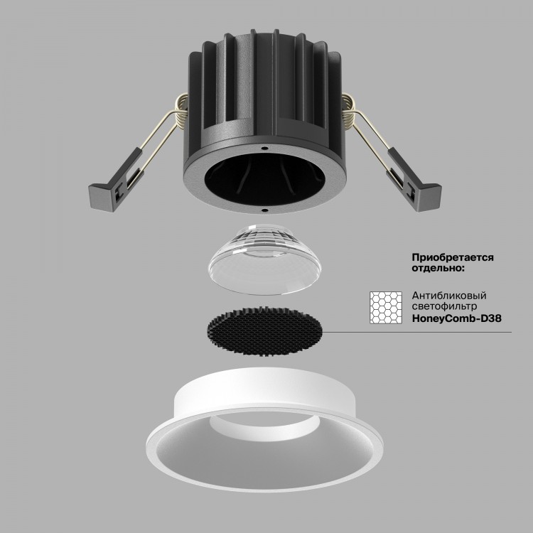 Встраиваемый светильник Technical DL058-12W3K-W