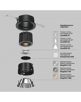 Встраиваемый светильник Technical DL057-7W3K-B-foto9
