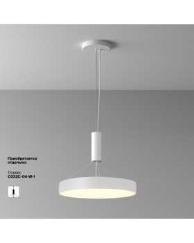 Потолочный светильник Technical C032CL-45W3K-RD-W-foto3