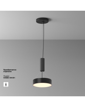 Потолочный светильник Technical C032CL-24W3K-RD-B-foto7