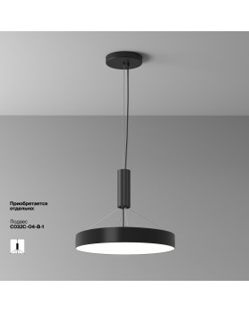 Потолочный светильник Technical C032CL-45W4K-RD-B-foto2