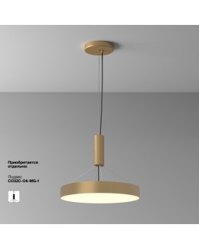 Потолочный светильник Technical C032CL-45W3K-RD-MG-foto2