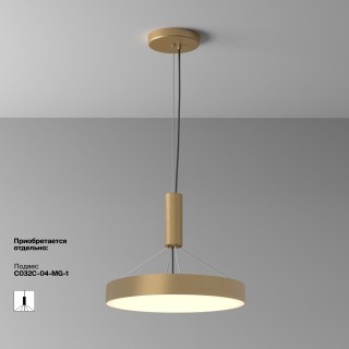 Потолочный светильник Technical C032CL-45W3K-RD-MG-foto2