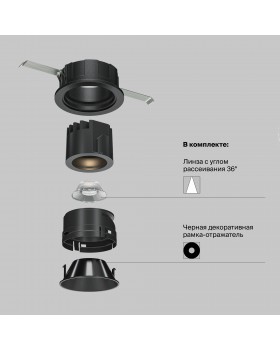 Встраиваемый светильник Technical DL057-7W3K-B-foto10