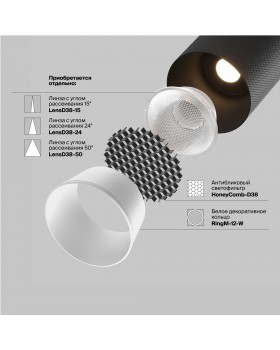 Трековый светильник Technical TR097-2-12W4K-M-BB-foto14