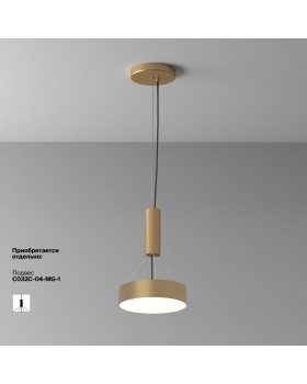 Потолочный светильник Technical C032CL-24W4K-RD-MG-foto4