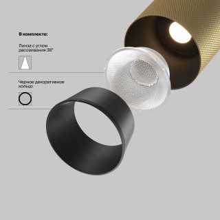 Трековый светильник Technical TR097-2-12W3K-M-BMG-foto2