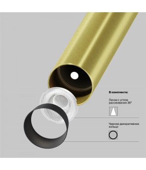 Подвесной светильник Technical P141RS-L125-6W4K-BBS-foto3